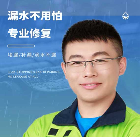 北京地下室卫艺家防水官方电话